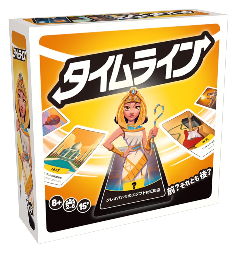 Amazon | ホビージャパン(HobbyJAPAN) タイムライン(2025年新版) 日本